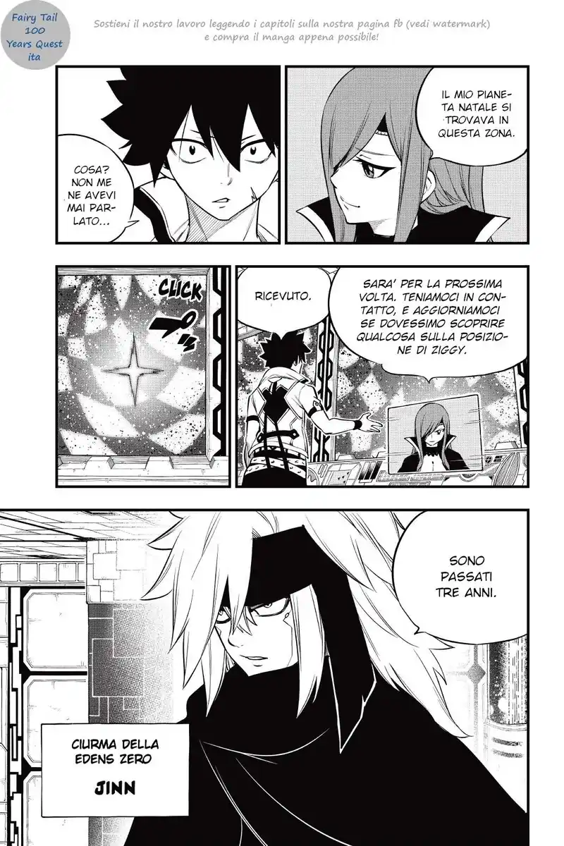 Edens Zero Capitolo 171 page 7