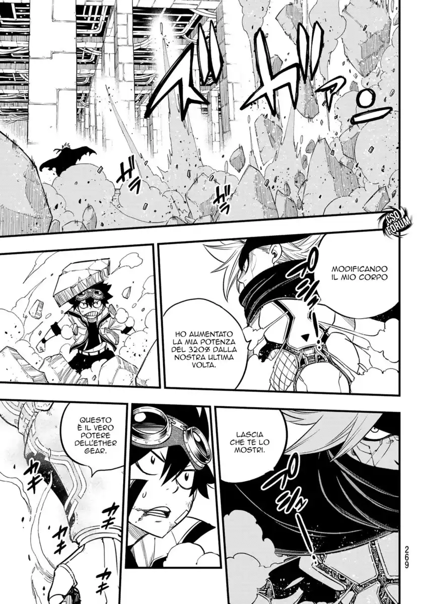 Edens Zero Capitolo 78 page 17