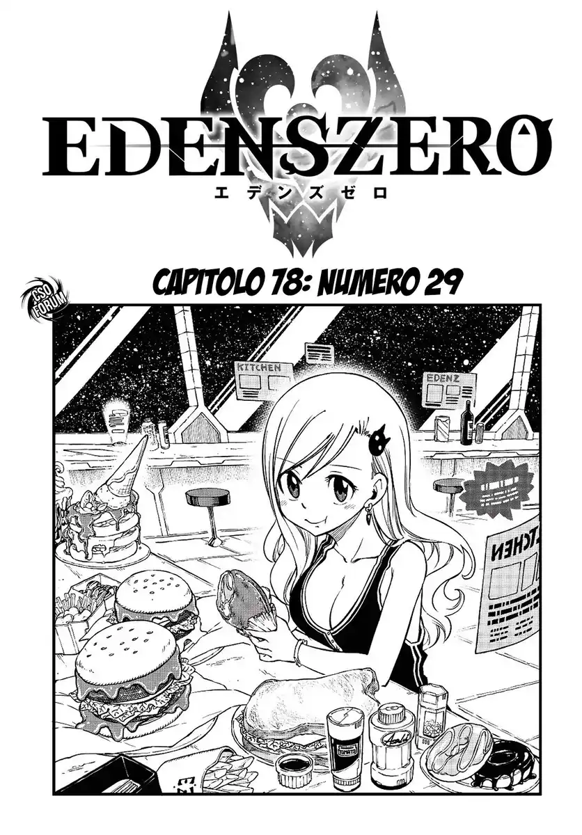 Edens Zero Capitolo 78 page 2