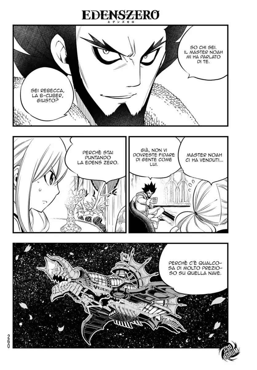 Edens Zero Capitolo 78 page 7