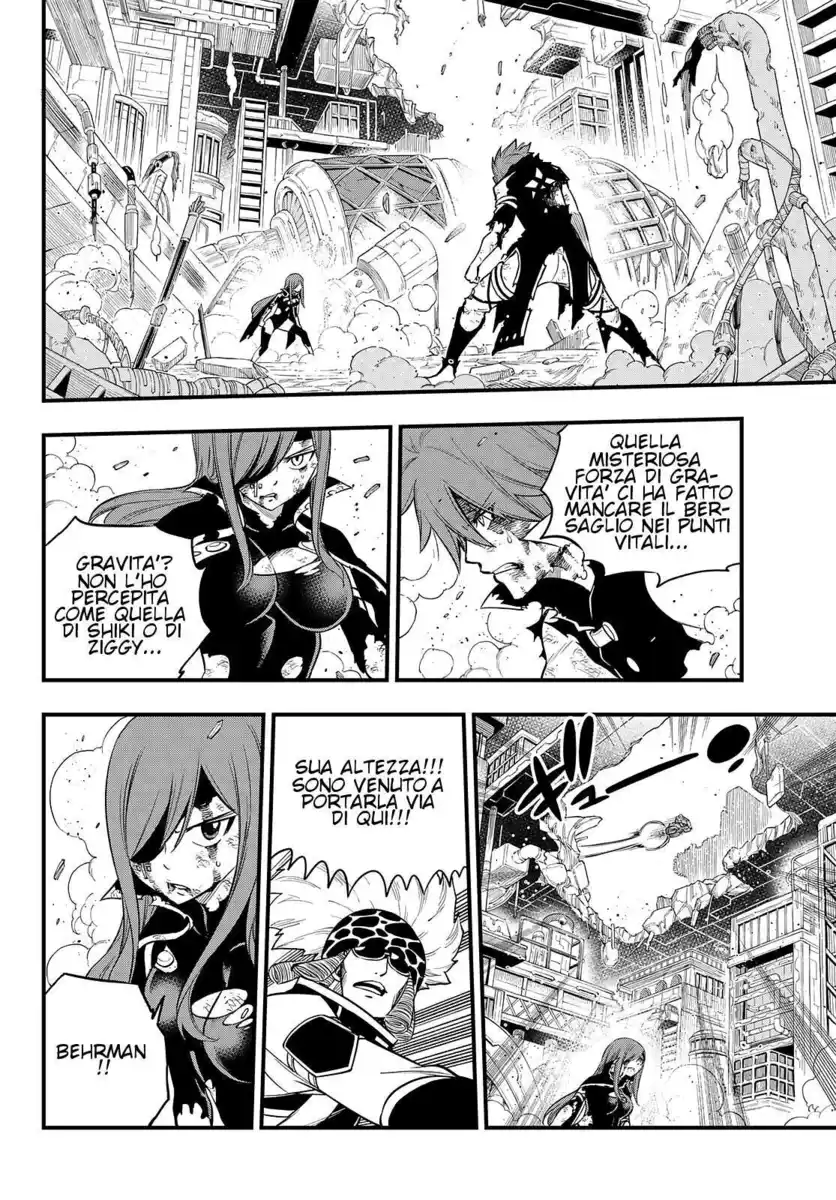 Edens Zero Capitolo 126 page 7