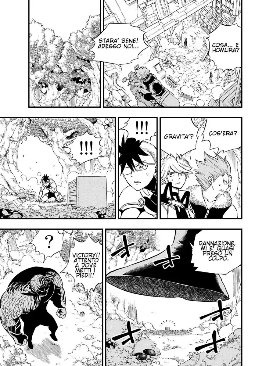 Edens Zero Capitolo 126 page 8