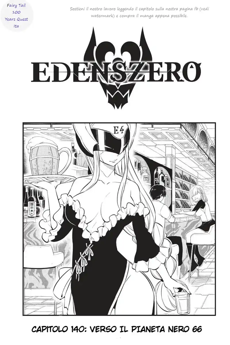 Edens Zero Capitolo 140 page 1