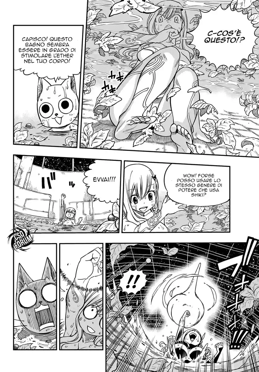 Edens Zero Capitolo 15 page 9