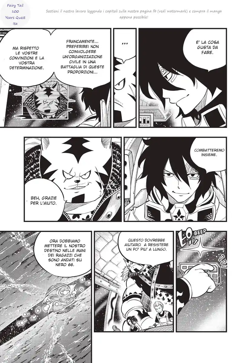 Edens Zero Capitolo 144 page 5