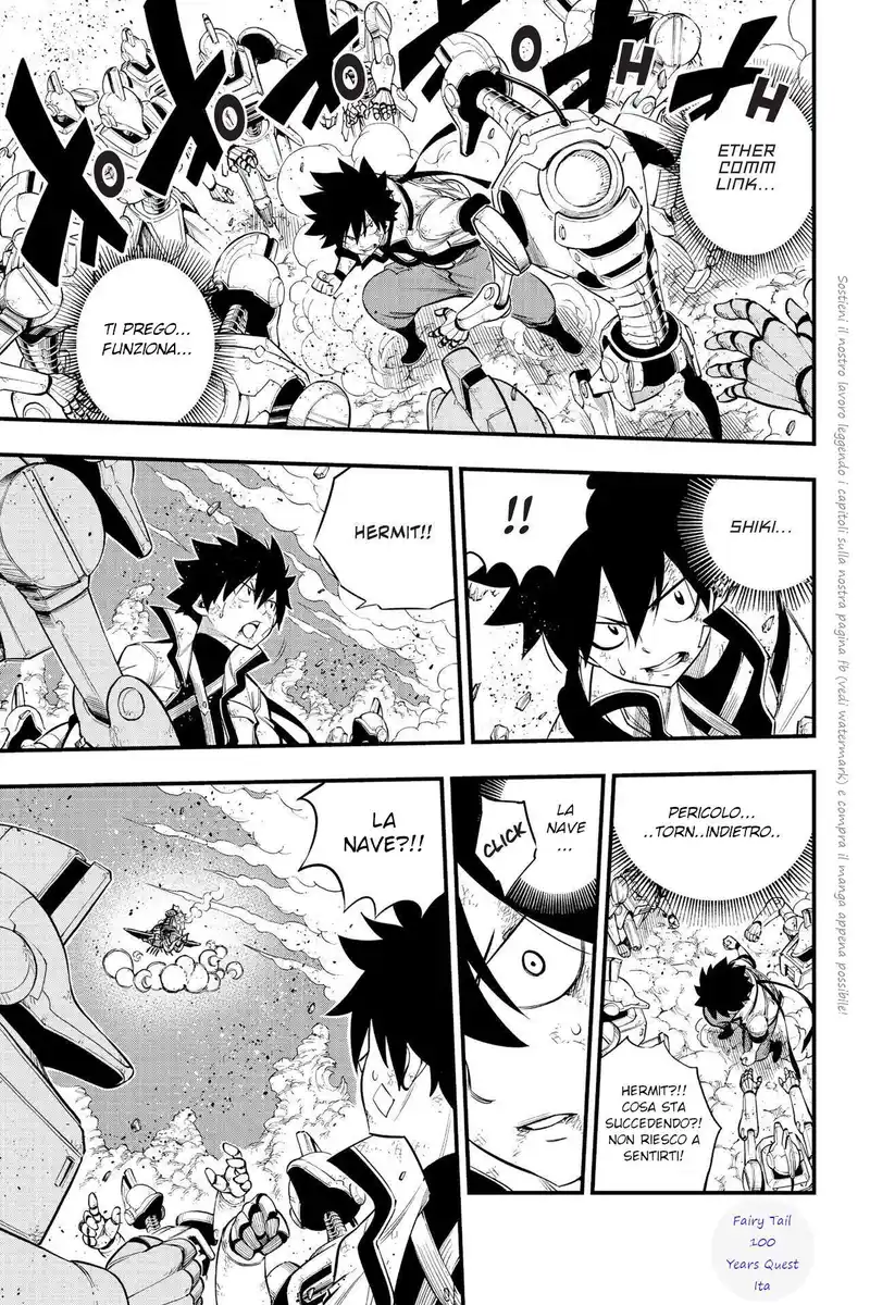 Edens Zero Capitolo 144 page 7