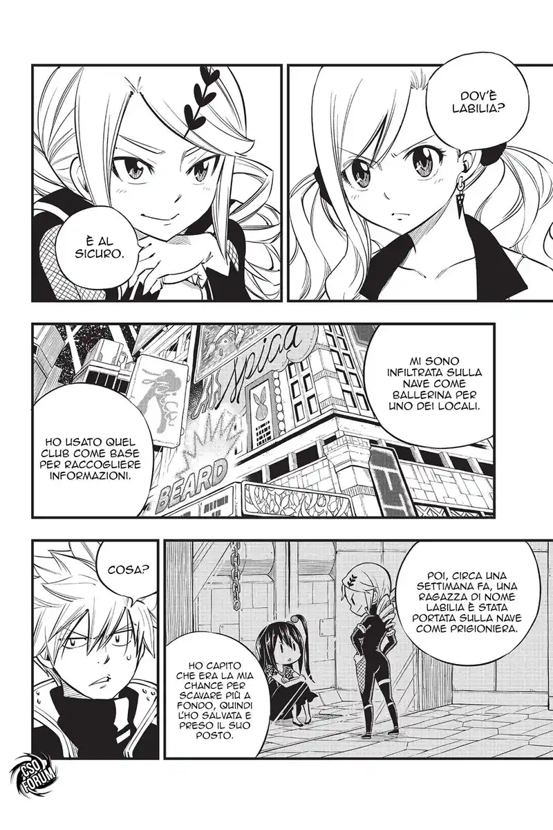 Edens Zero Capitolo 93 page 7