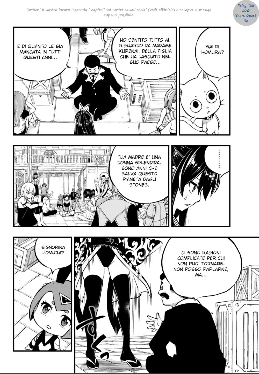 Edens Zero Capitolo 233 page 11