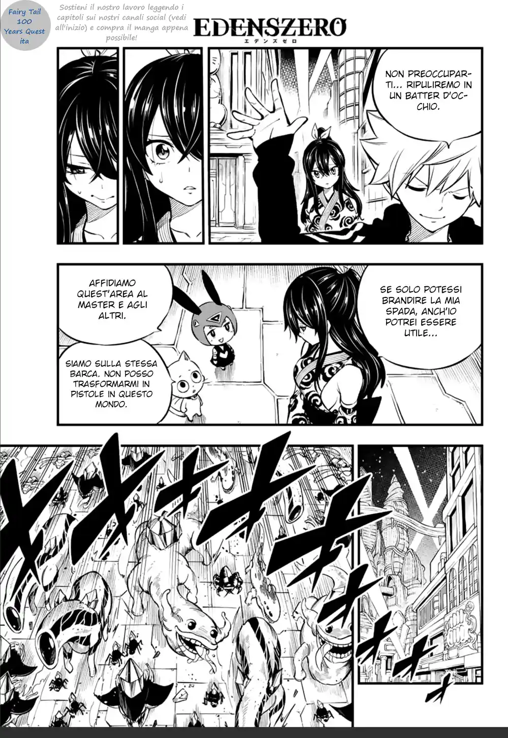 Edens Zero Capitolo 233 page 6