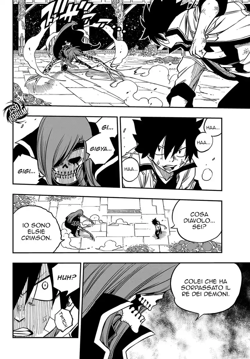 Edens Zero Capitolo 13 page 11