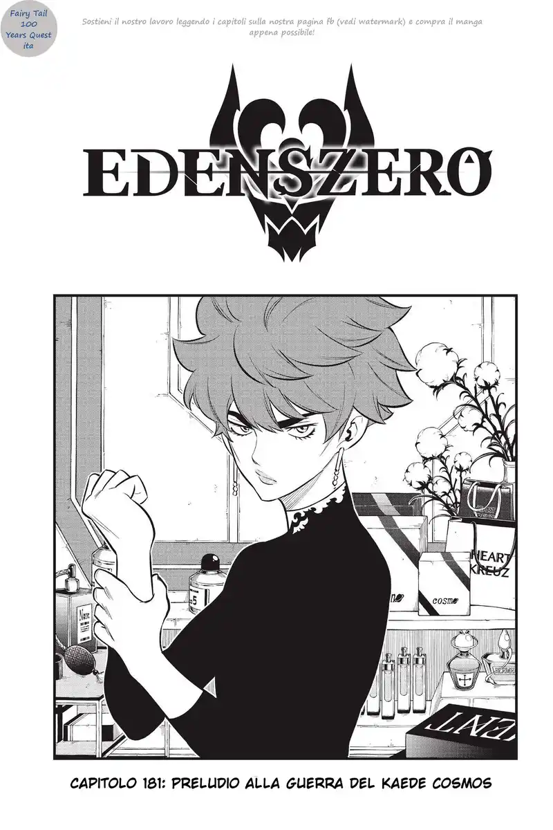 Edens Zero Capitolo 181 page 1