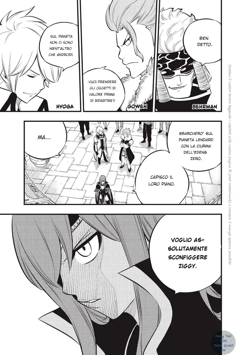 Edens Zero Capitolo 181 page 7