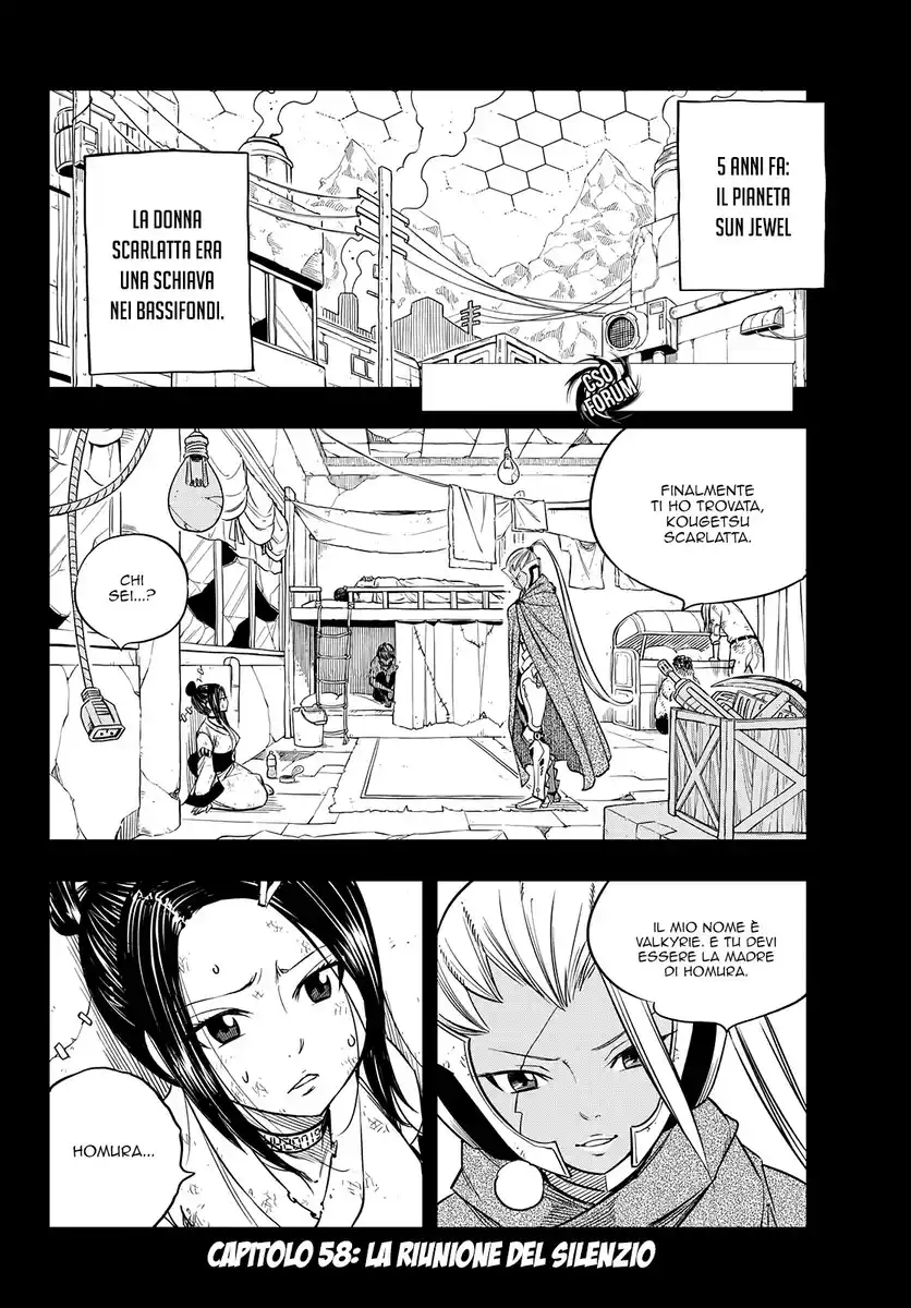 Edens Zero Capitolo 58 page 3