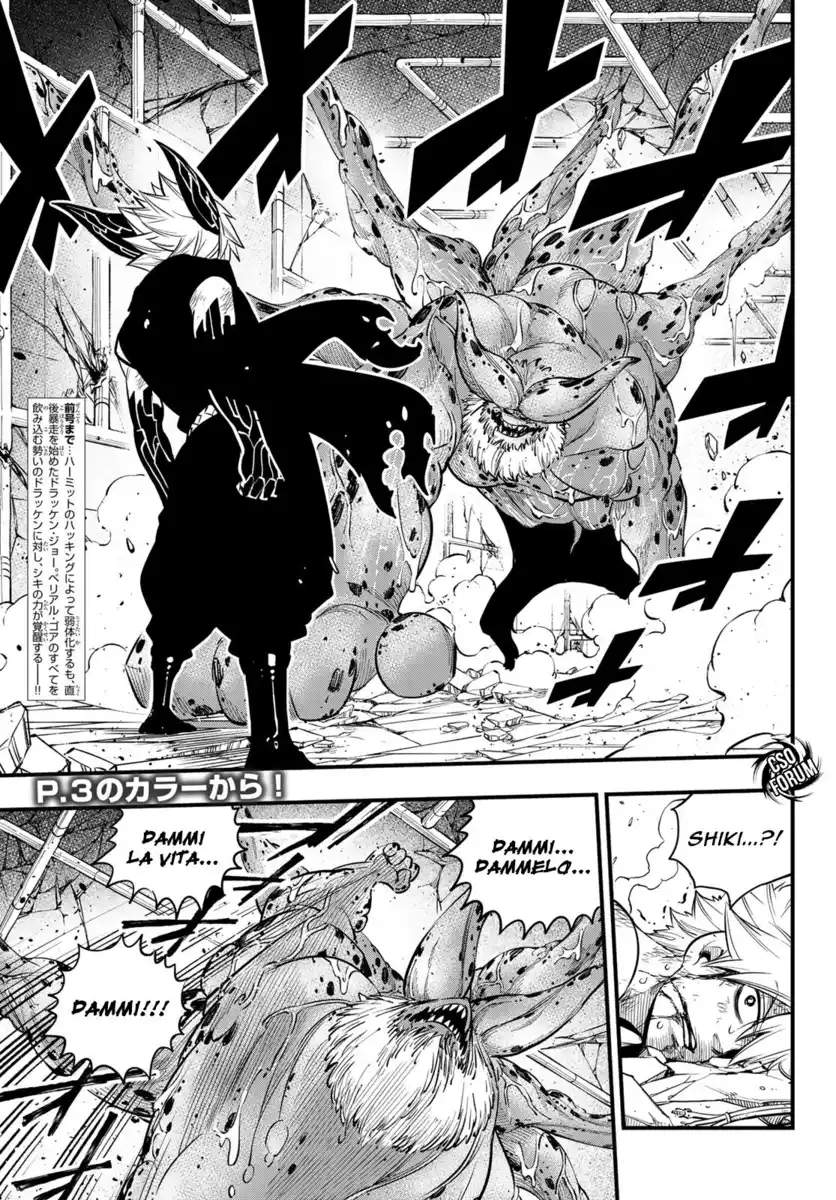 Edens Zero Capitolo 98 page 11