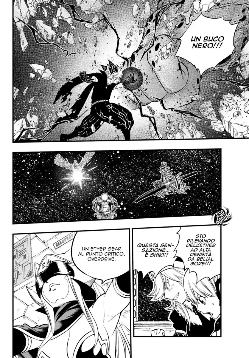 Edens Zero Capitolo 98 page 15