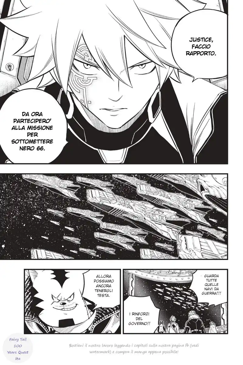 Edens Zero Capitolo 148 page 7