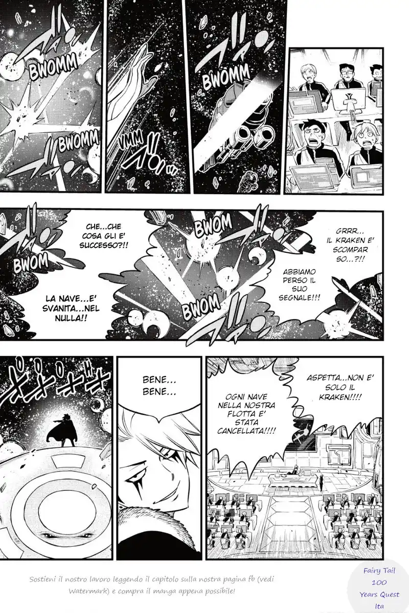 Edens Zero Capitolo 139 page 17