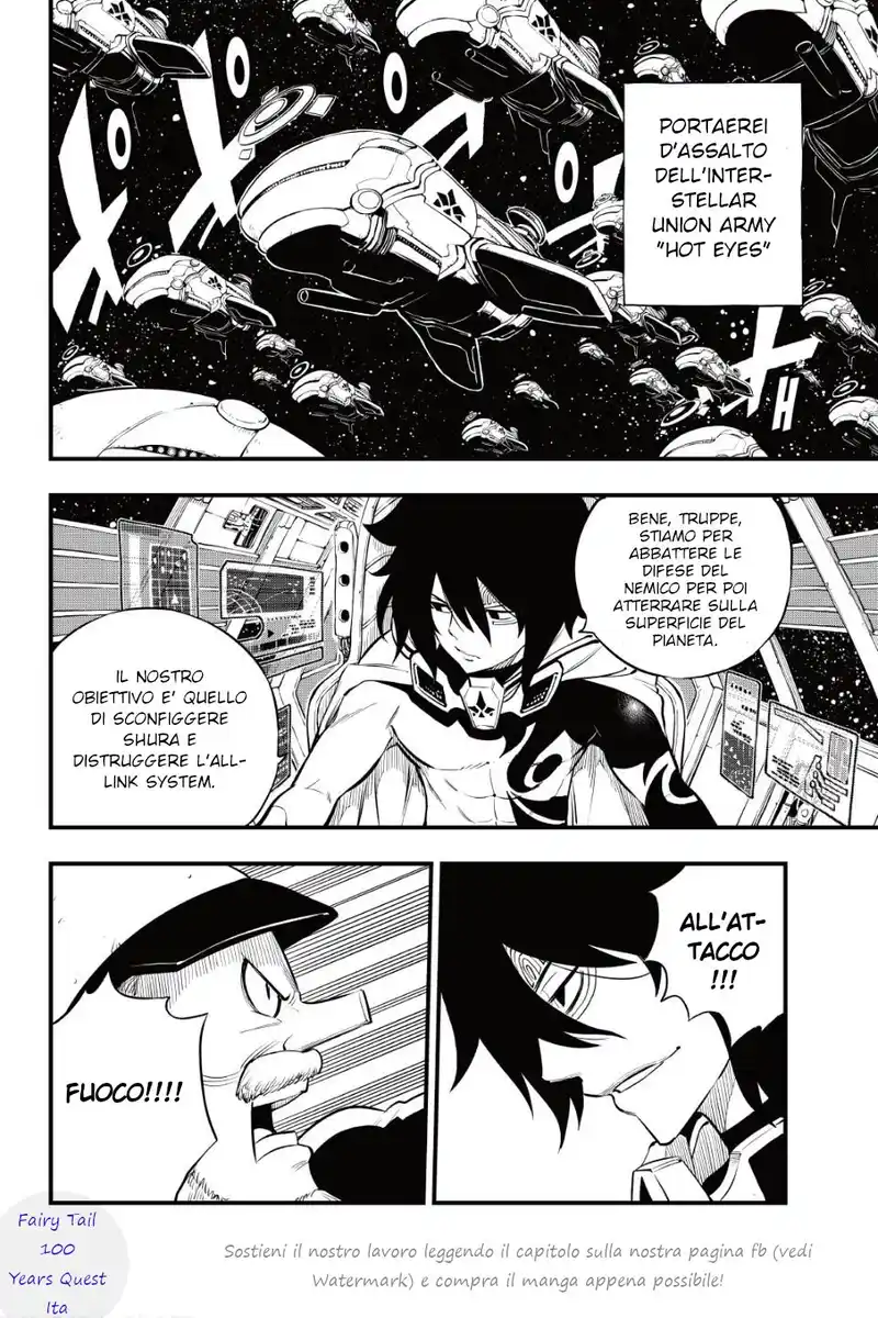 Edens Zero Capitolo 139 page 6