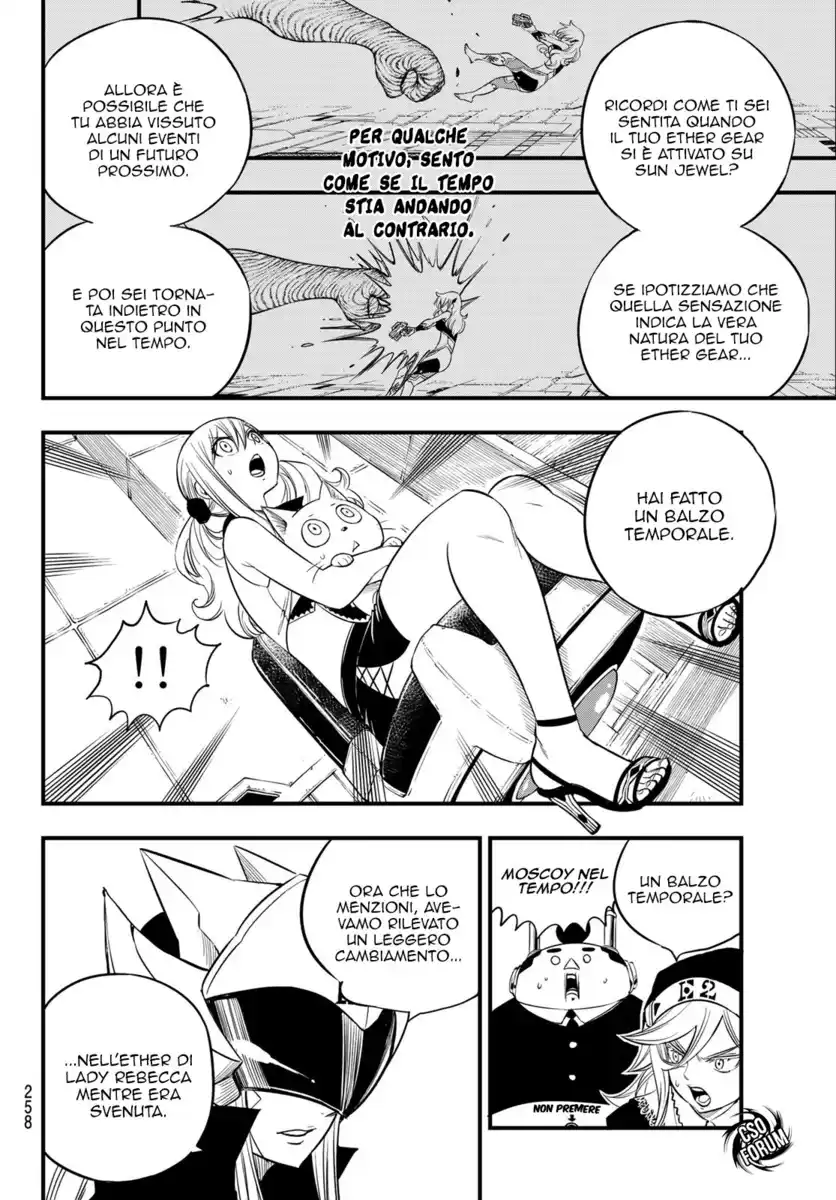 Edens Zero Capitolo 85 page 11