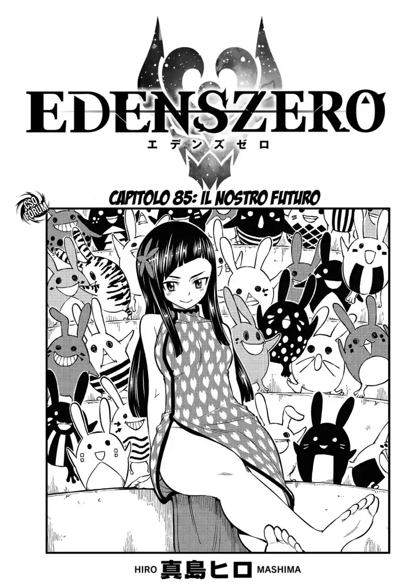 Edens Zero Capitolo 85 page 2