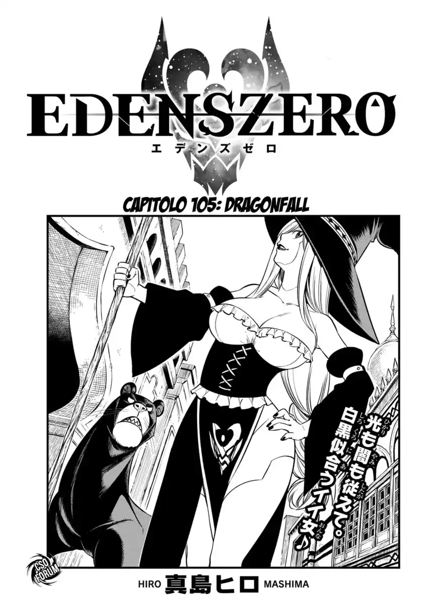 Edens Zero Capitolo 105 page 2