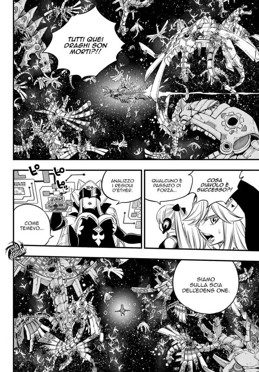 Edens Zero Capitolo 105 page 5