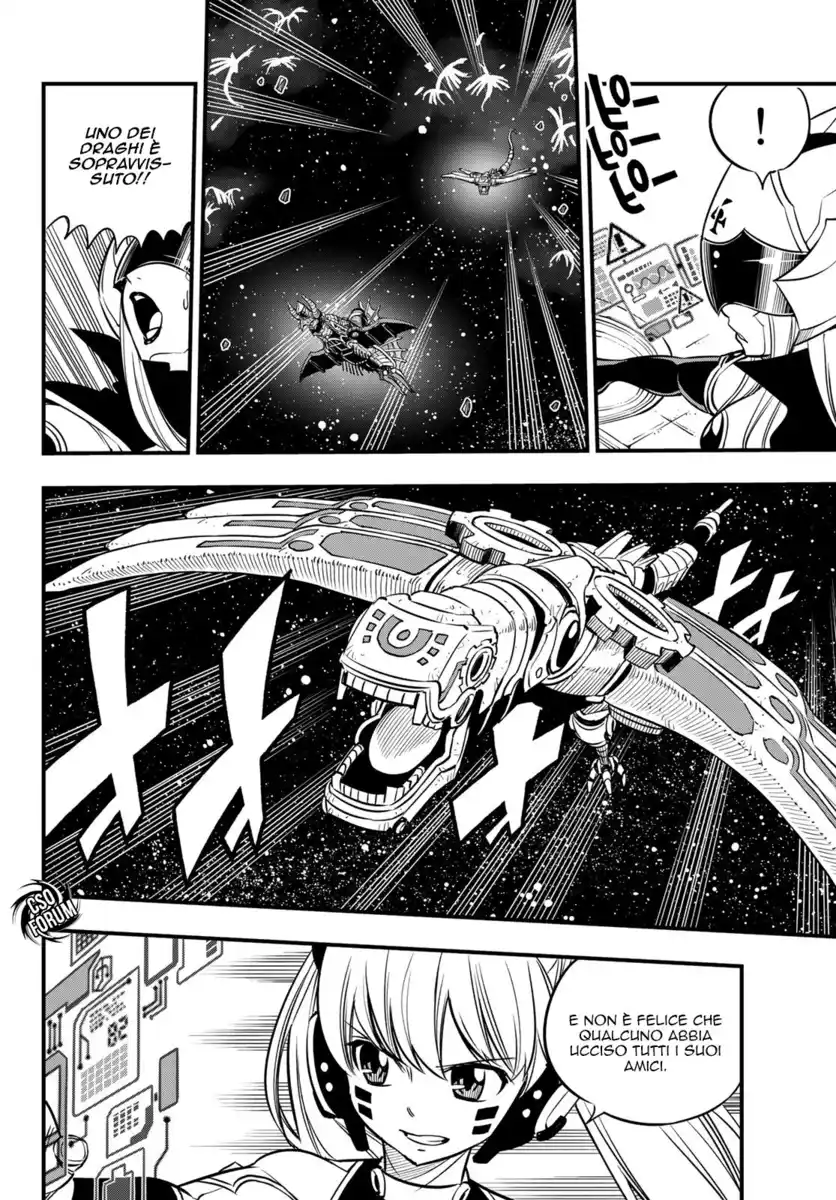 Edens Zero Capitolo 105 page 7