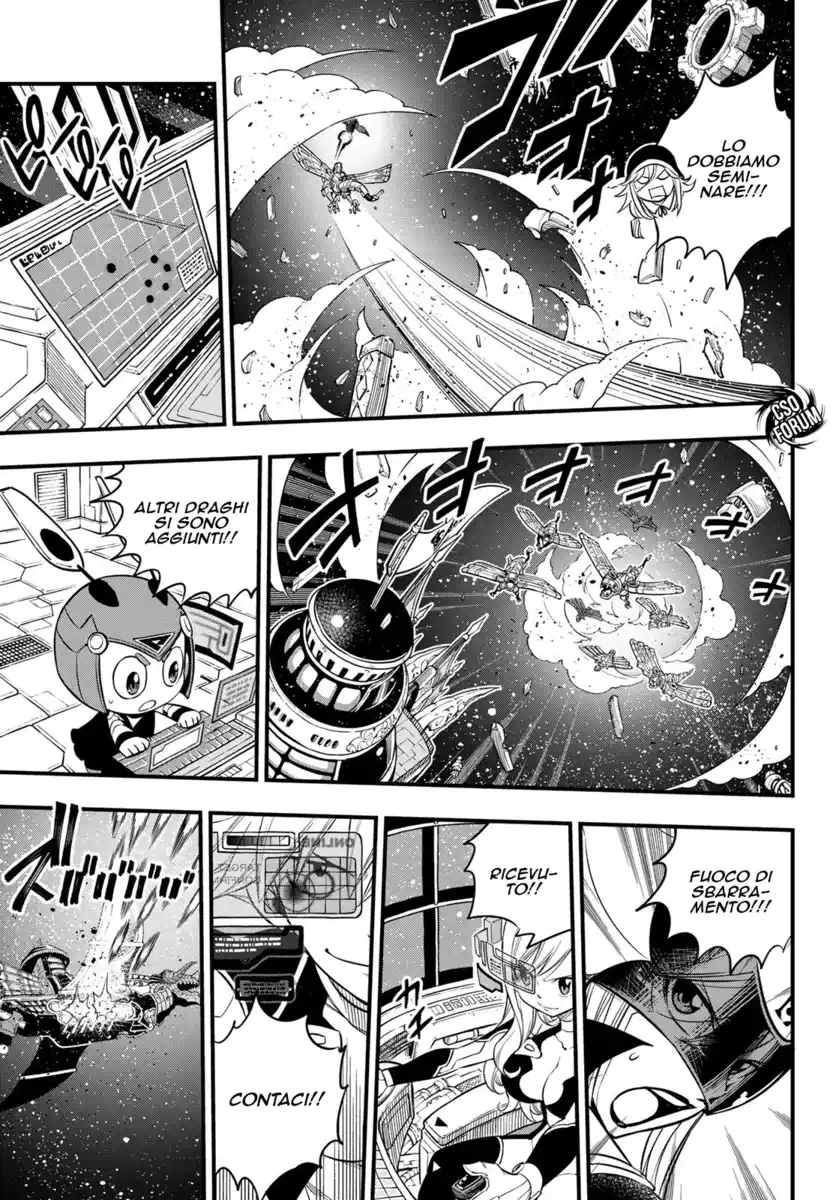 Edens Zero Capitolo 105 page 8