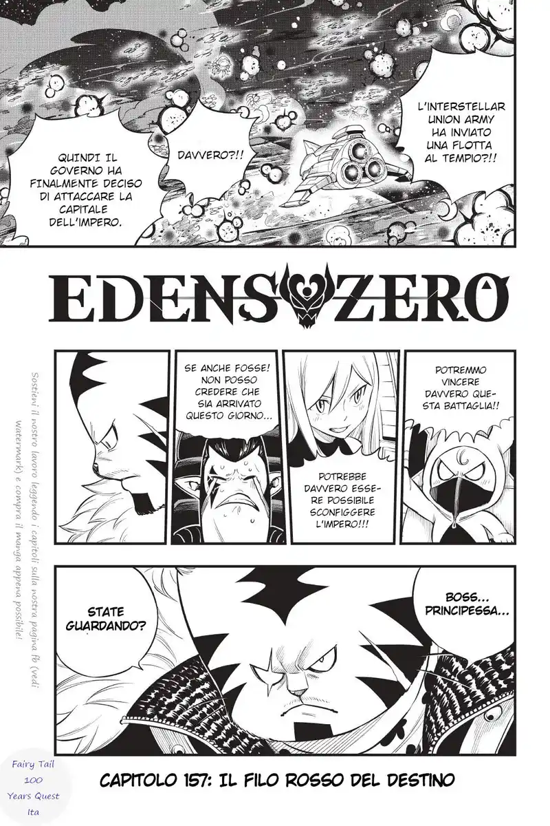 Edens Zero Capitolo 157 page 1