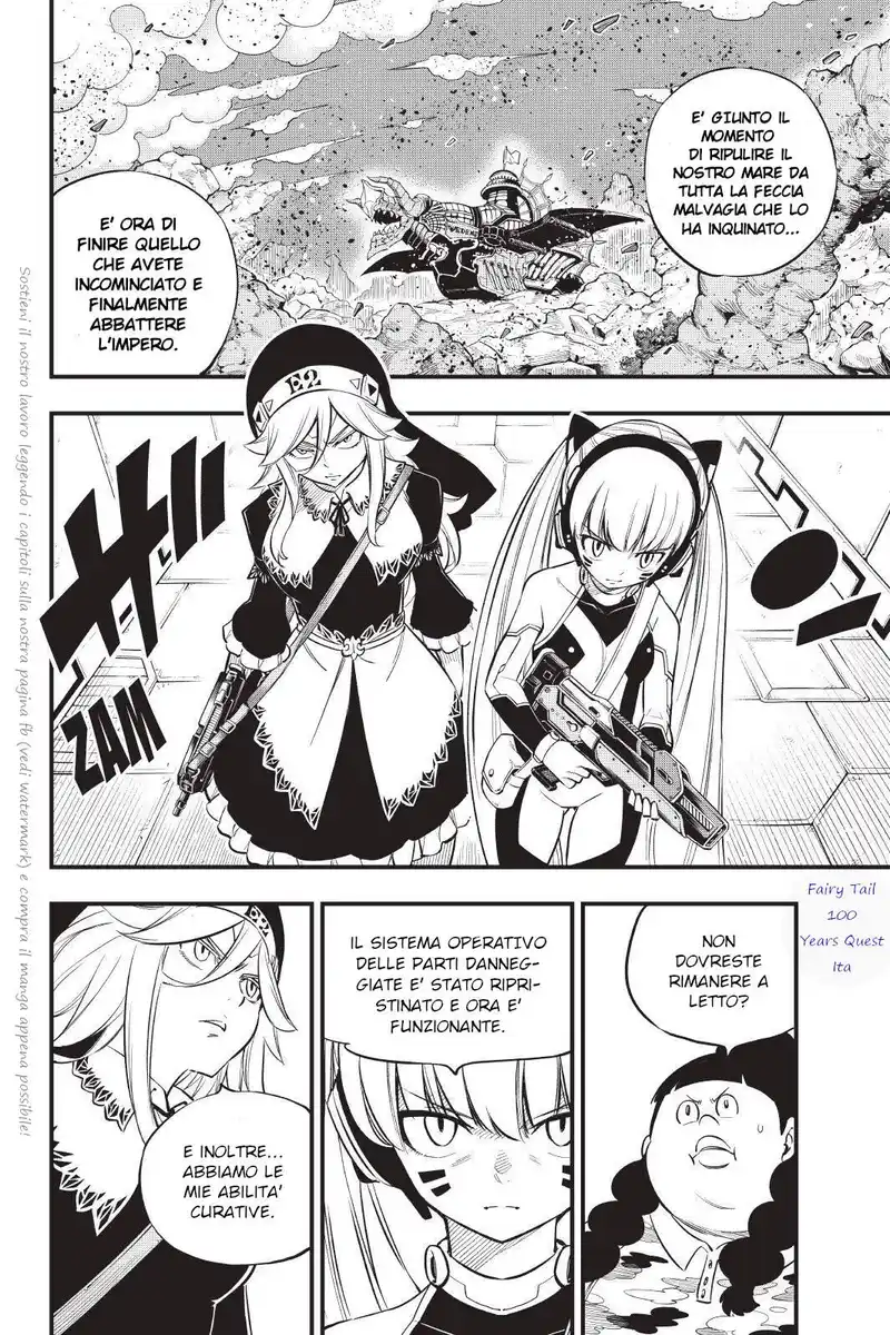 Edens Zero Capitolo 157 page 2