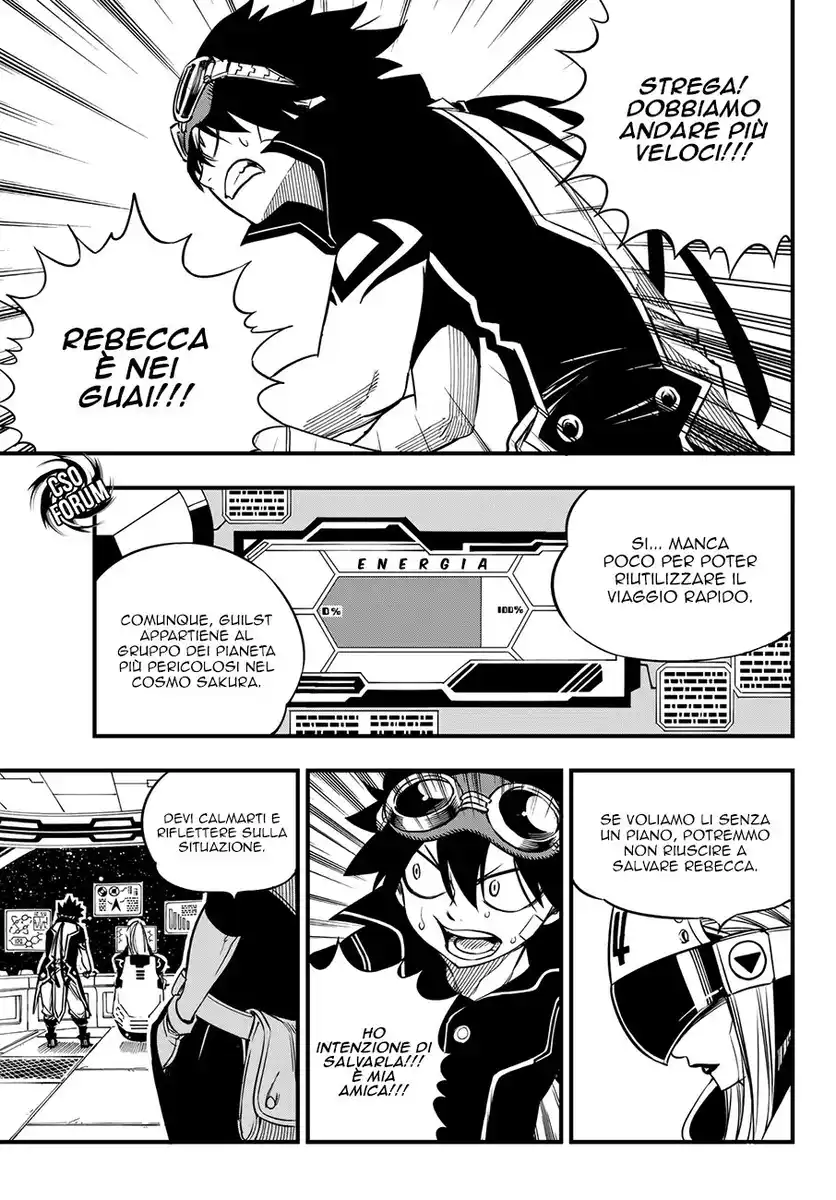 Edens Zero Capitolo 19 page 17