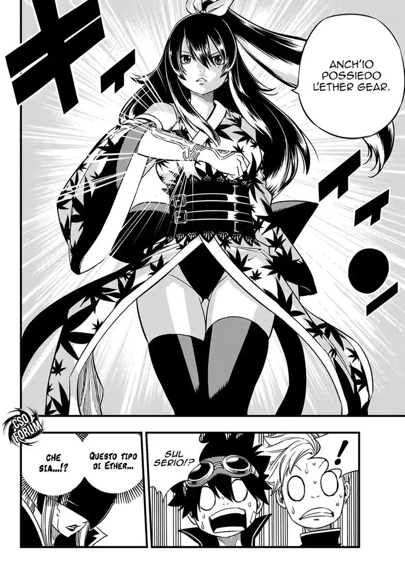 Edens Zero Capitolo 19 page 24