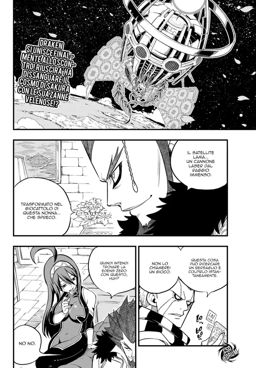 Edens Zero Capitolo 61 page 3