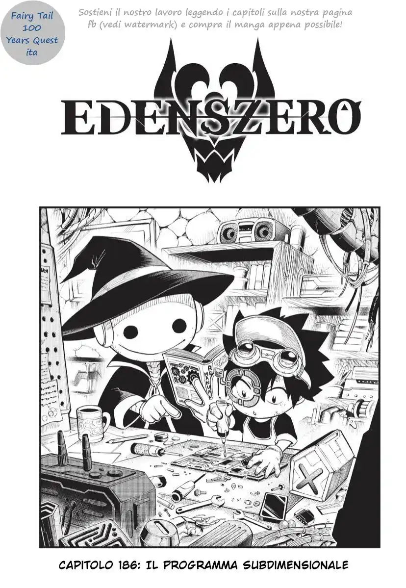 Edens Zero Capitolo 186 page 1