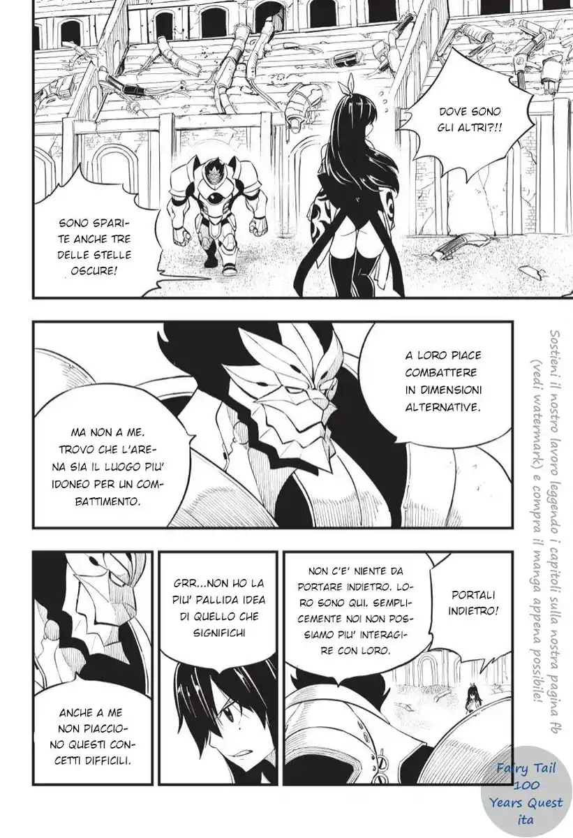 Edens Zero Capitolo 186 page 12