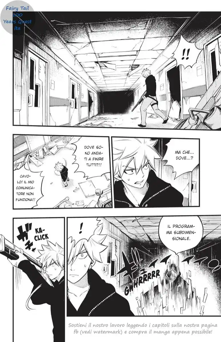 Edens Zero Capitolo 186 page 6