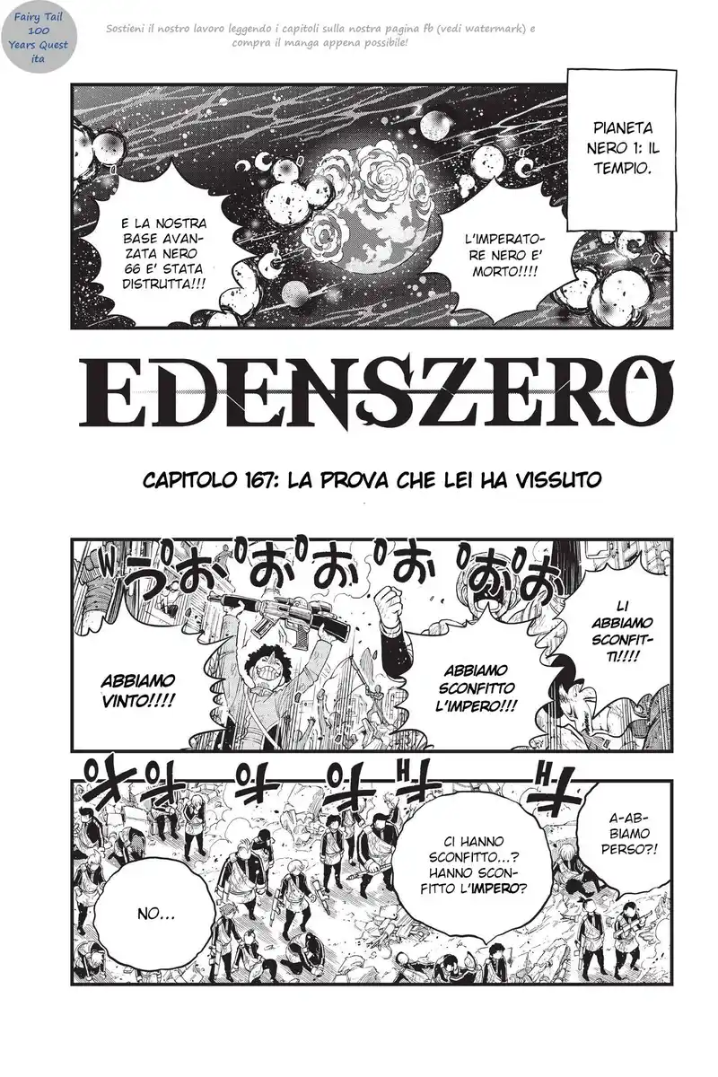 Edens Zero Capitolo 167 page 1