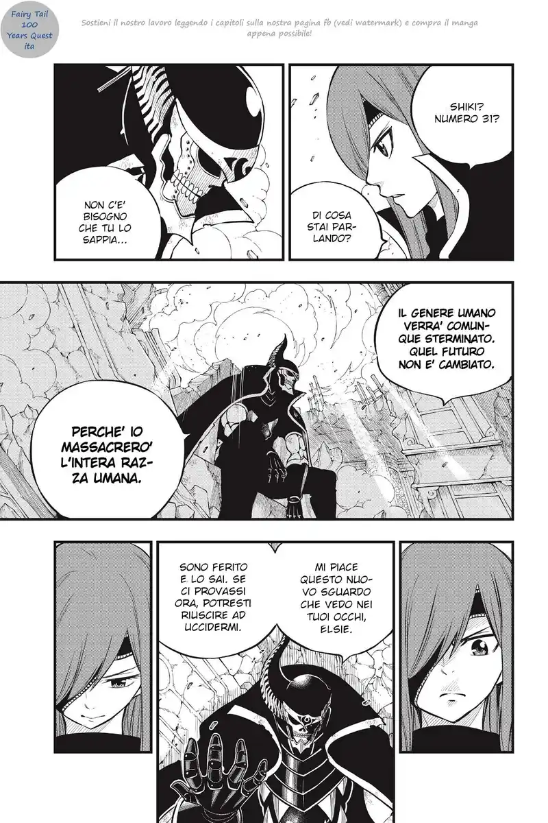 Edens Zero Capitolo 167 page 5