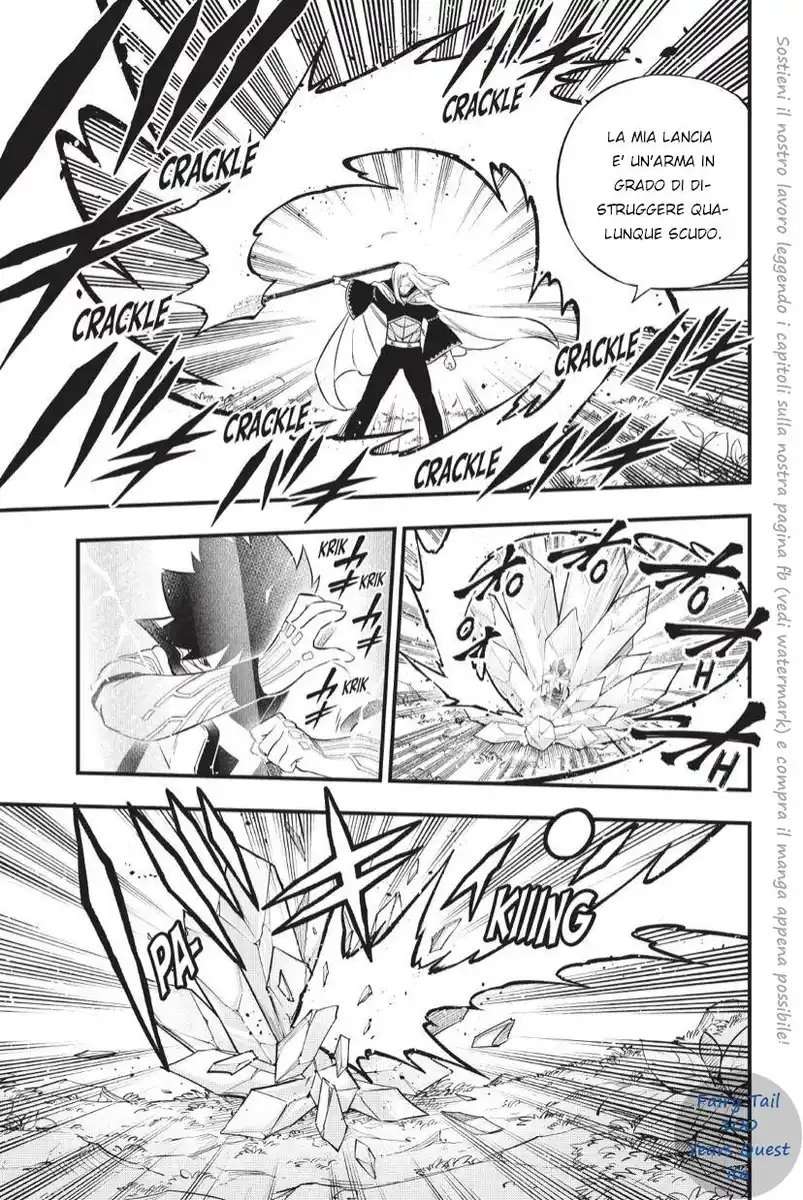 Edens Zero Capitolo 187 page 7