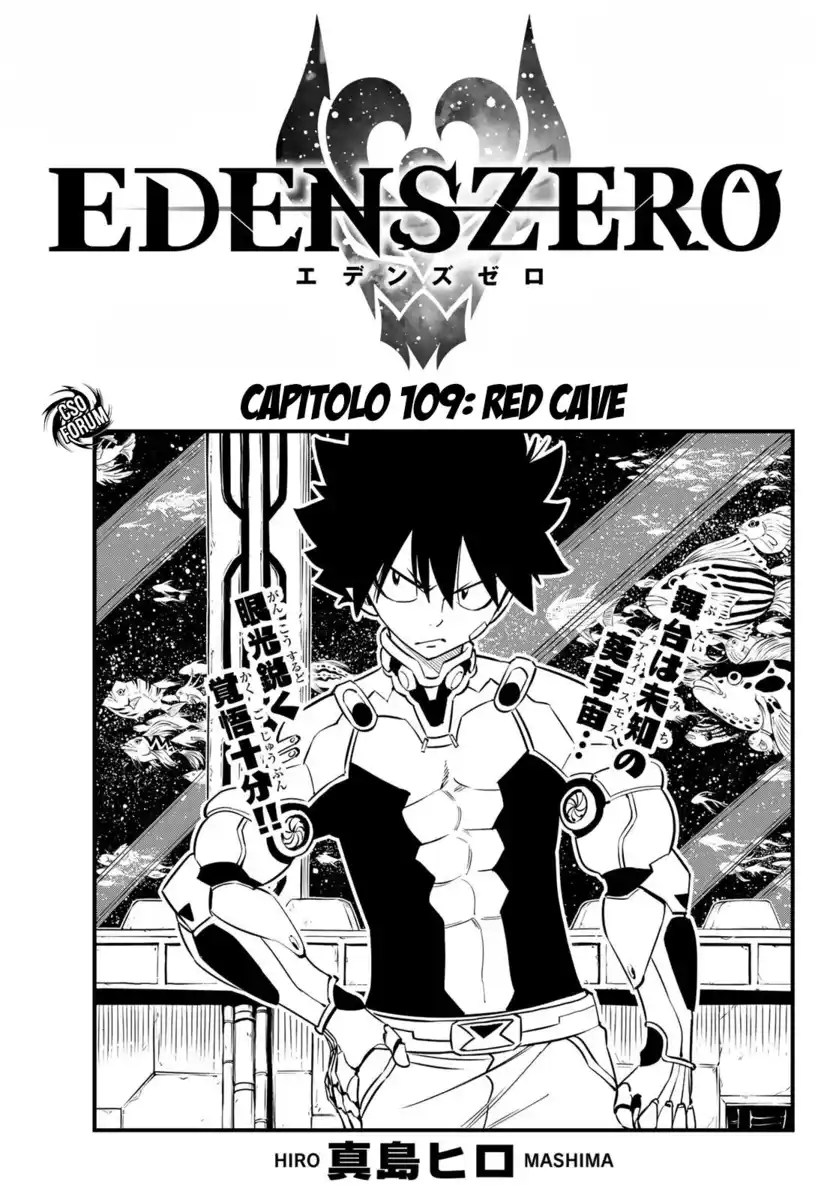 Edens Zero Capitolo 109 page 2