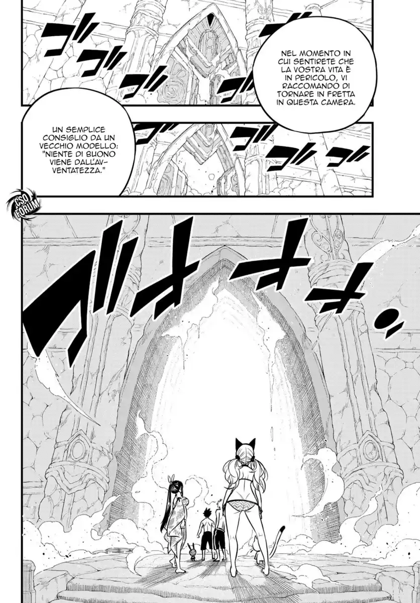 Edens Zero Capitolo 109 page 7