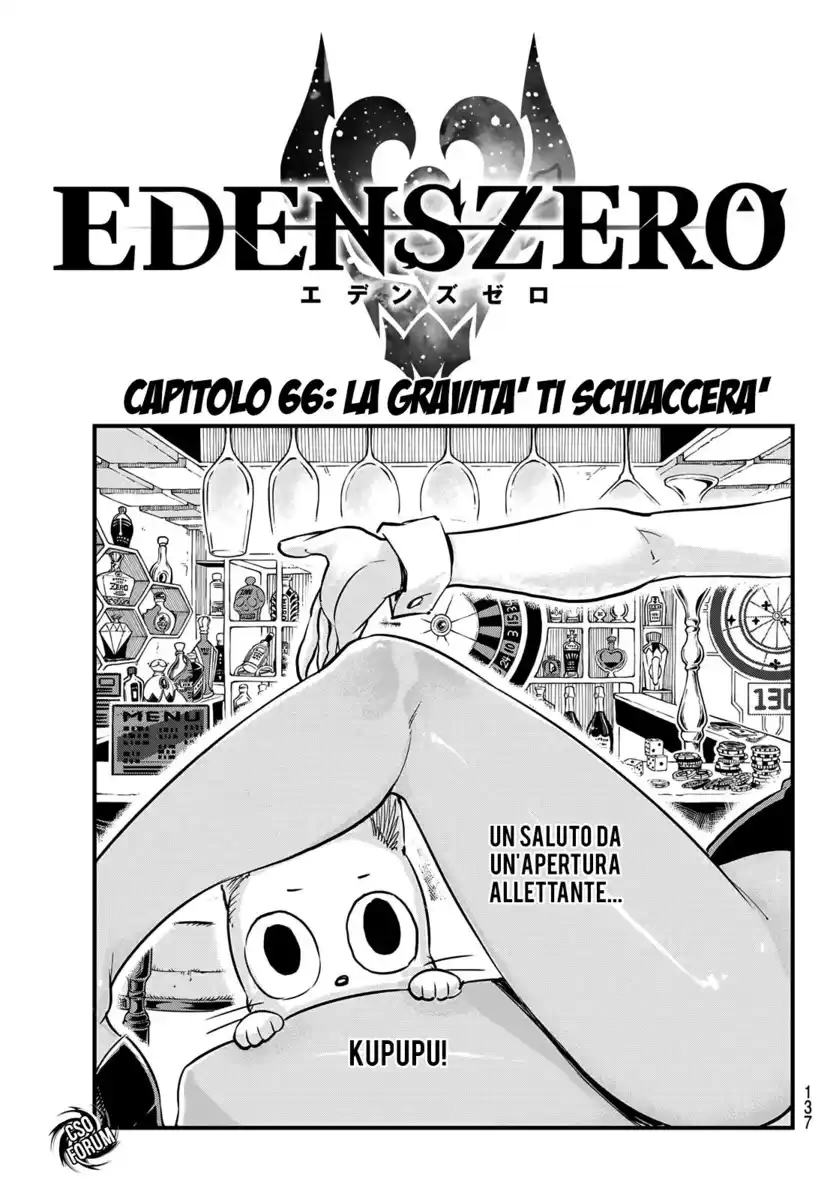 Edens Zero Capitolo 66 page 2