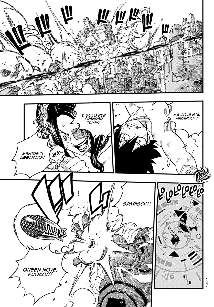 Edens Zero Capitolo 66 page 6