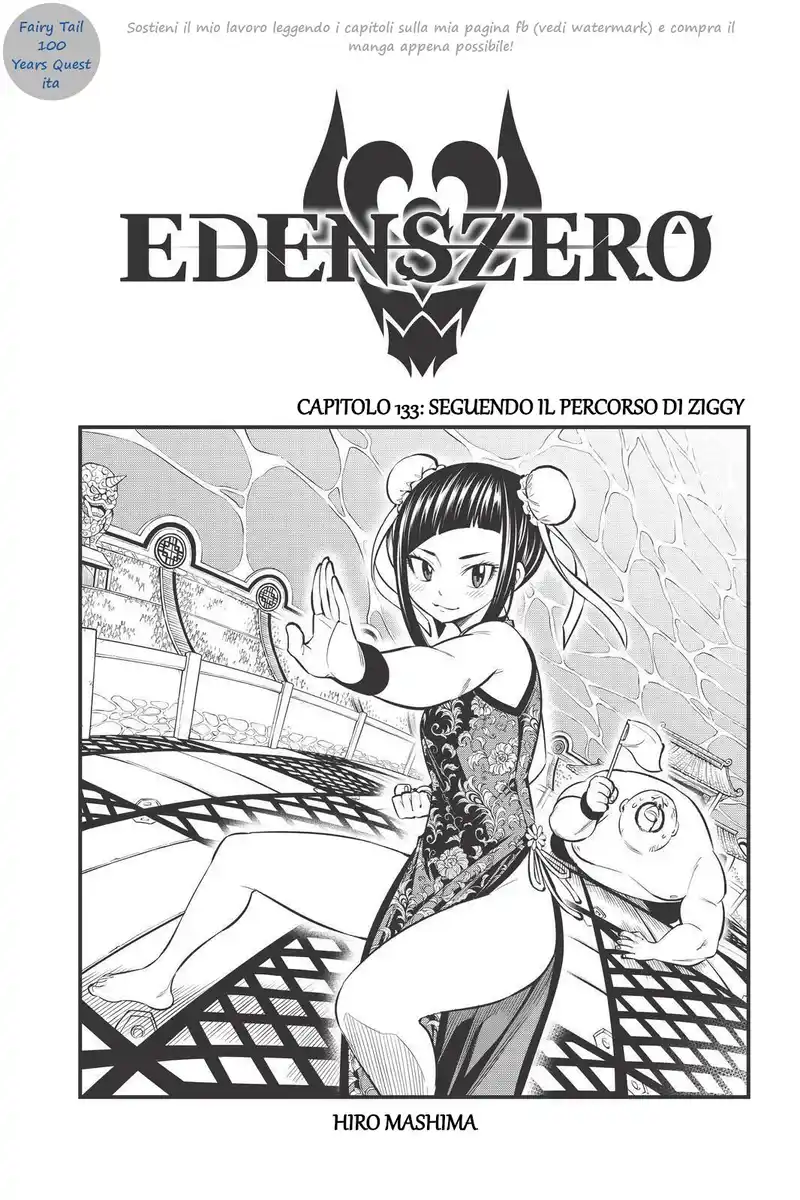 Edens Zero Capitolo 133 page 1