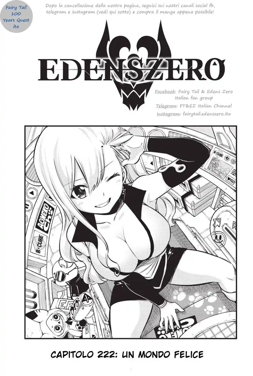 Edens Zero Capitolo 222 page 1