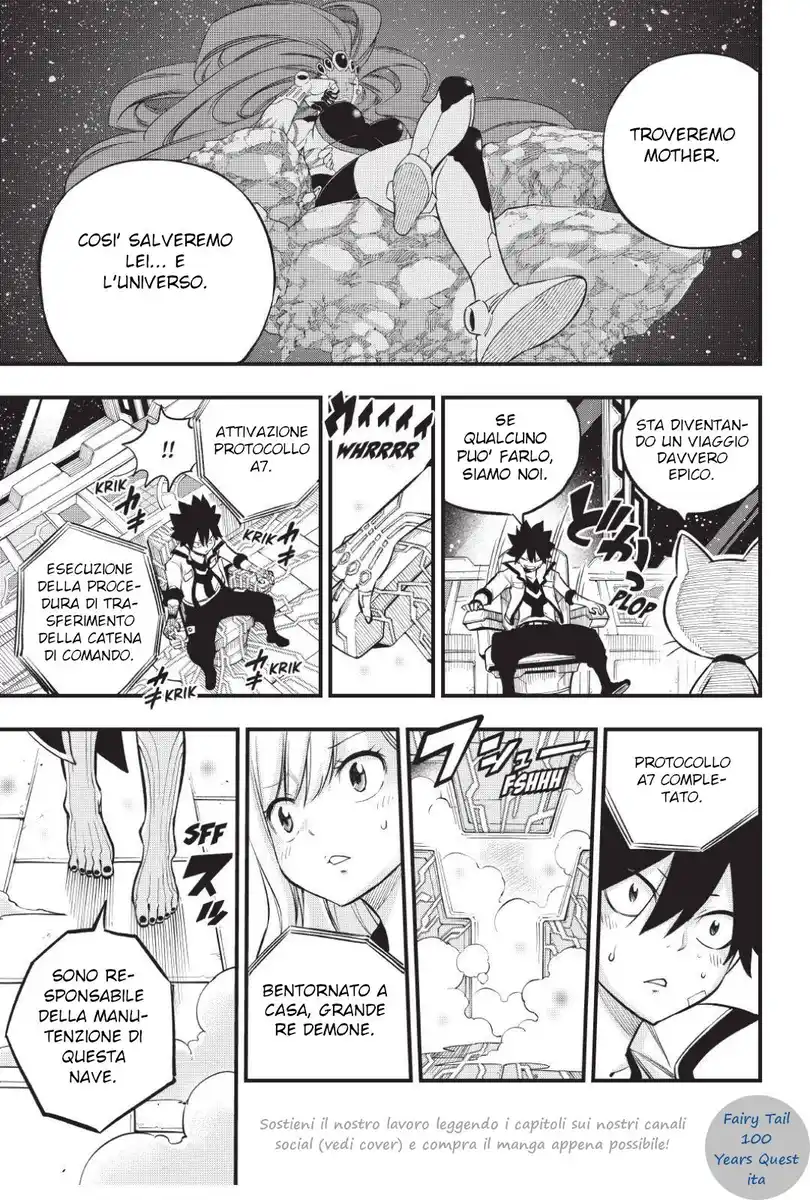 Edens Zero Capitolo 222 page 16