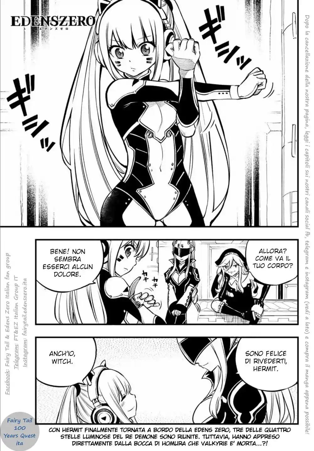 Edens Zero Capitolo 232 page 2