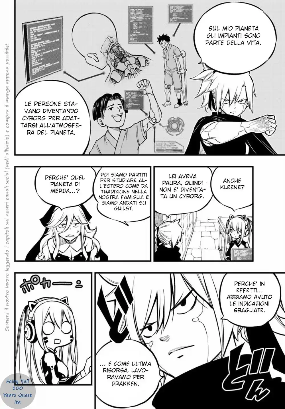 Edens Zero Capitolo 232 page 5