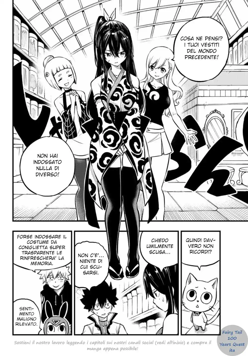 Edens Zero Capitolo 232 page 7