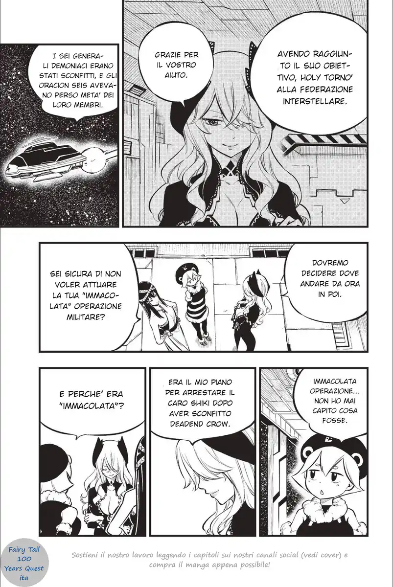 Edens Zero Capitolo 217 page 3